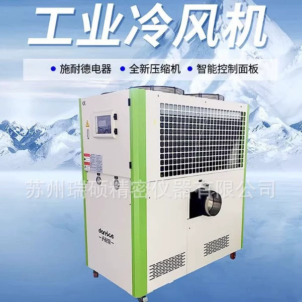 Danis Industrial Cold Вентилятор DND обычный низкотемпературный морозильный вентилятор с низким энергопотреблением для автоматизации холодильного оборудования