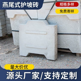 砖瓦及砌块;盖板及沟盖;混凝土制品