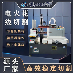 �S���N��늻𻨔��ؾ��и�C DK7745���߽z���и� ȫ�¿��߽z�C��