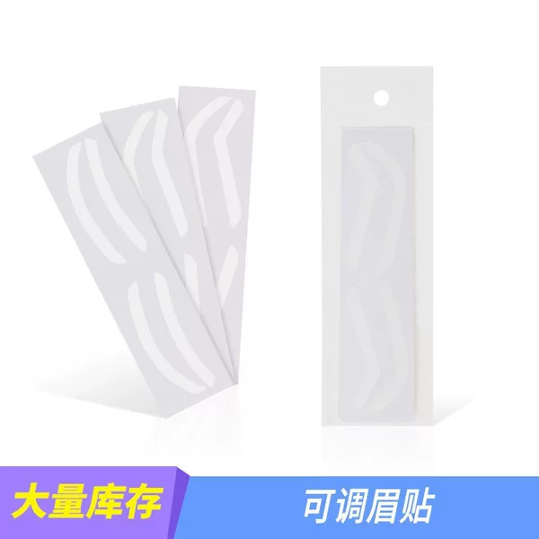 Cross-Border Wholesale Adjustable Beauty Tools, Eyebrow Stencils, Eyebrow Stickers, Makeup Tattoo Tools