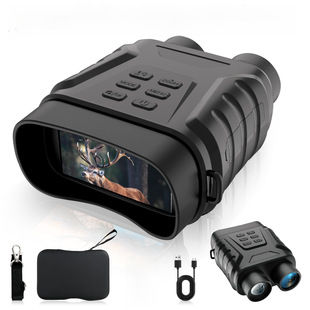 4K adjustable infrared light night vision instrument large screen double-eye infrared full black day and night dual-use video photography 200 meters