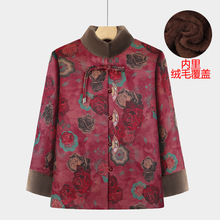 奶奶冬装新款老年人棉袄女妈妈装新中式唐装棉衣太太加绒外套批发