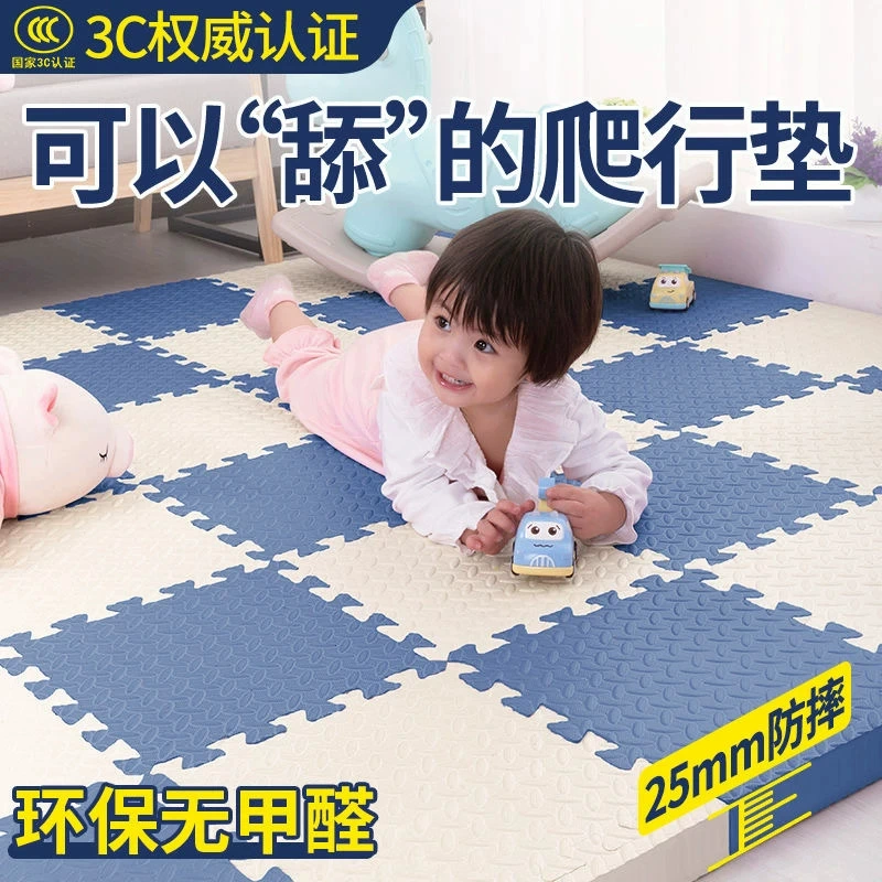 Безопасный и экологически чистый напольный коврик из пенопласта, утолщенный трехмерный напольный коврик для ползания, детский коврик для ползания, прямые продажи с фабрики, оптовая продажа коврика для ползания