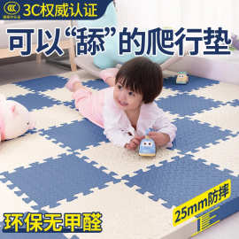 安全环保泡沫地垫加厚立体拼接地垫宝宝爬行垫厂家直销批发爬爬垫