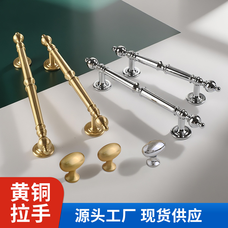 法式高端黄铜鸽子蛋实心纯铜衣柜门把手金色家具橱柜抽屉柜门拉手
