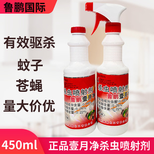 ���iҼ���p��̥���䄩450ml�oζ���xˮ�鄩���䄩�nωș�Bֳ��