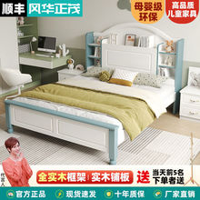 儿童床男孩1.2米单人床1.5m实木双人床学生公主床女孩书架床储物