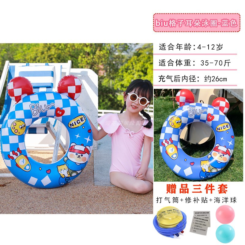 Biu 귀 수영 서클에 표시된 형광 노란색