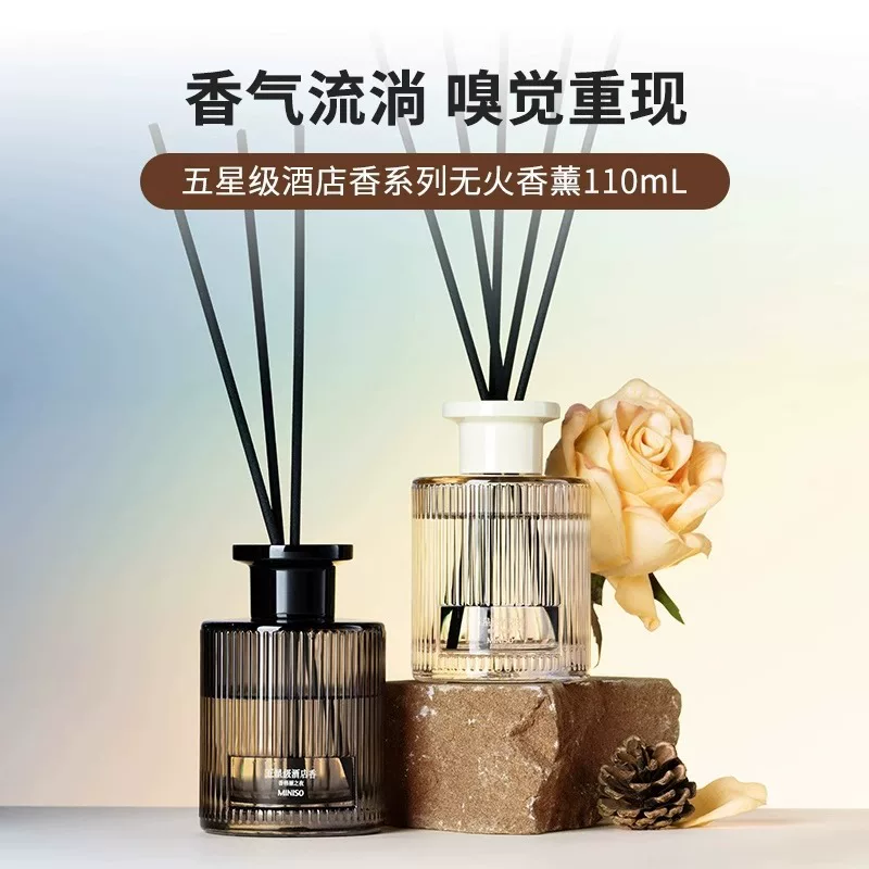MINISO名创优品五星级酒店香系列-无火香薰室内持久香氛室120ml
