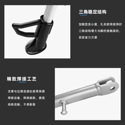 Other Electric Vehicle Accessories, Motuoche Foot Support Side