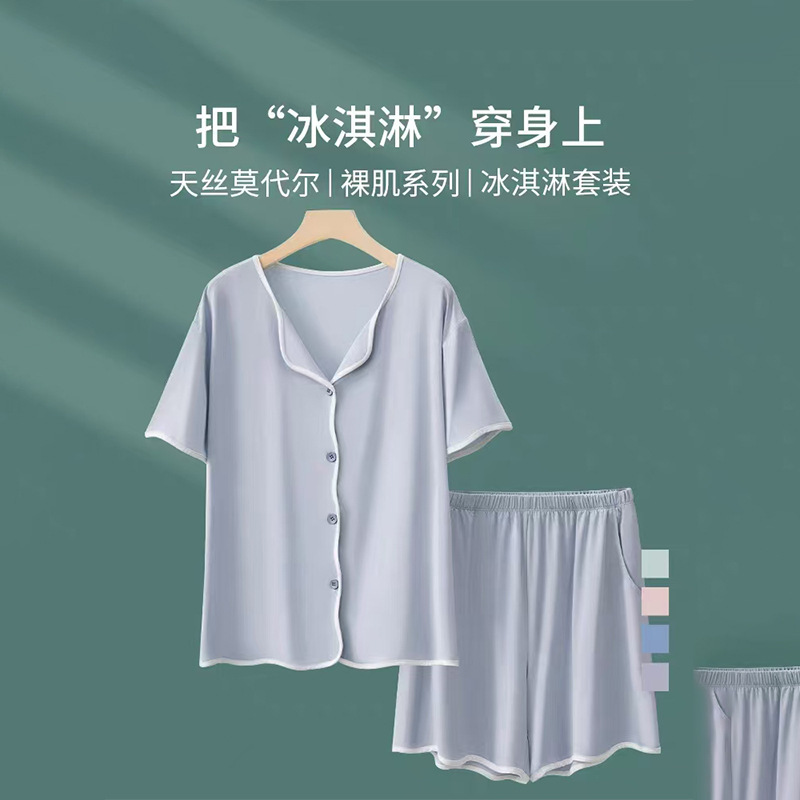 Modal Pajamas for Women, Summer 2026 New Style Loungewear Set, Cool Short-Sleeved Shorts, Summer Women's Plus Size