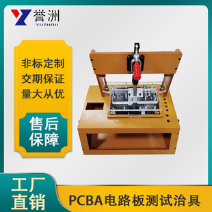 ���I����PCBA�·��yԇ�ξ߹��b�A���������a�ǘ��Ԅӻ��ξߊA��