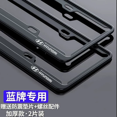 License plate holder/license plate holder License Plate Frame for Cars - modern-blue-brand-thickenedaluminum-alloy-black-1-pairfree-screw-accessories
