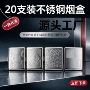代发便携男士防潮烟盒