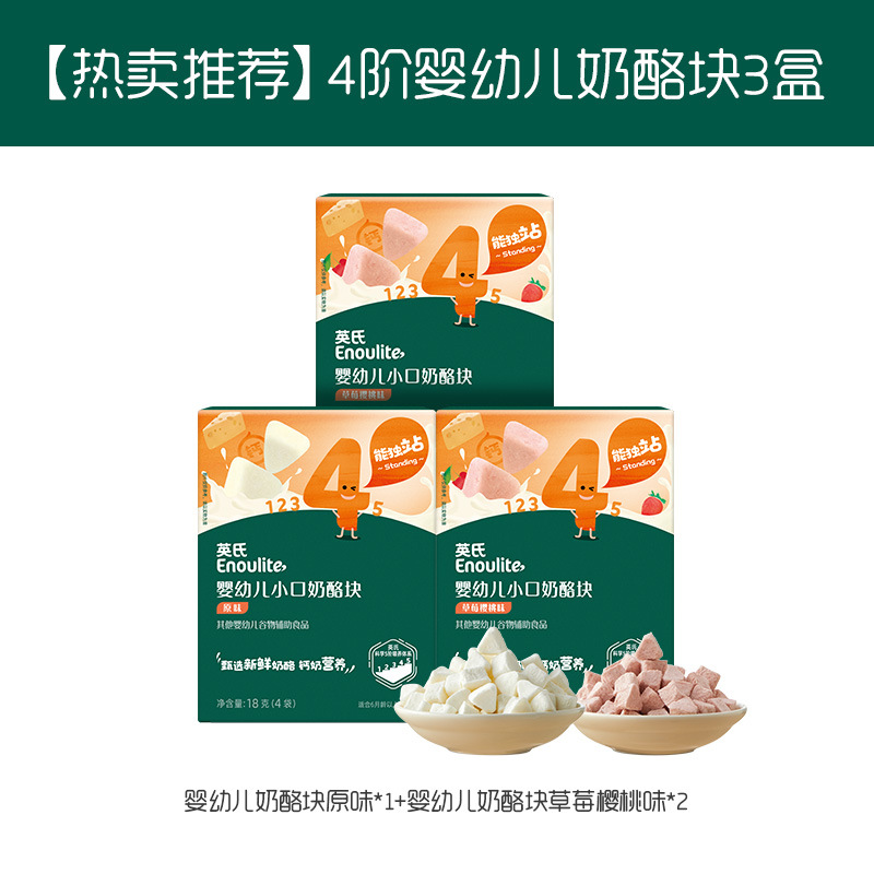 [핫셀 추천丨3박스] 딸기체리맛*2 오리지널맛*1