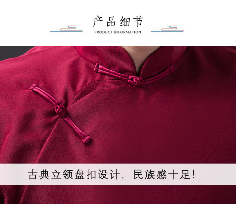 阿里麻丁长衫_04