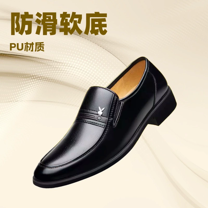 [Один день] Новая мужская кожаная обувь бизнес-повседневная мягкая кожаная обувь противоскользящая мягкая подошва