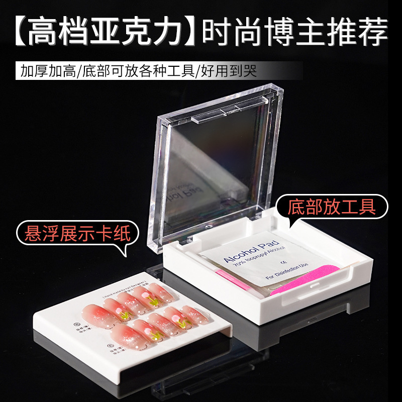 Hand-worn high-end transparent acrylic display storage box thickened version