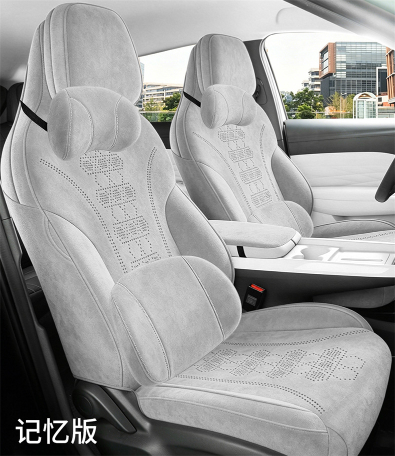 New Arcfox T1 Seat Cover, Special Car Seat Cushion, All-Season Breathable Suede Seat Cover and Cushion