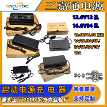 ������Դ�����12V16V1A2A3A4A5A6A8A10A12A 12.6V16.8V˫�����