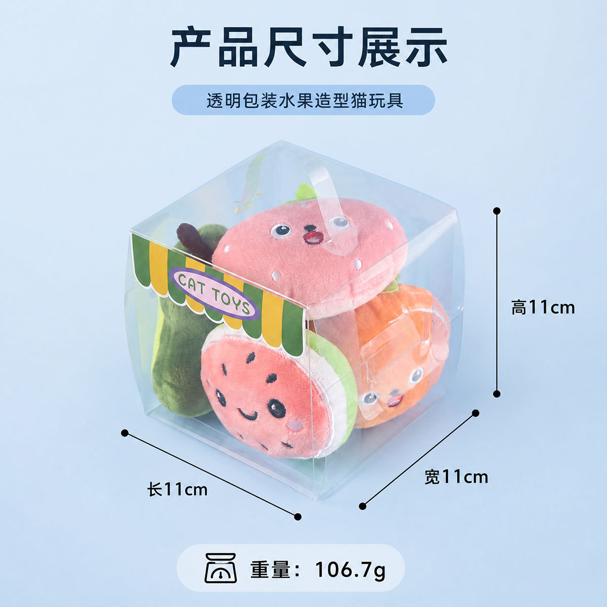 Cartoon fruit mate