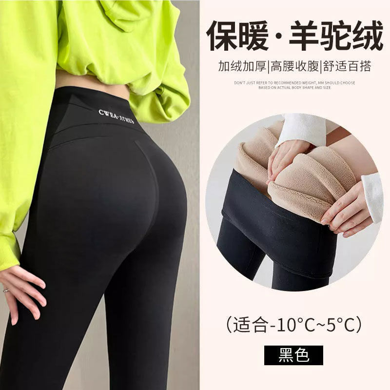 블랙[두꺼운 알파카]