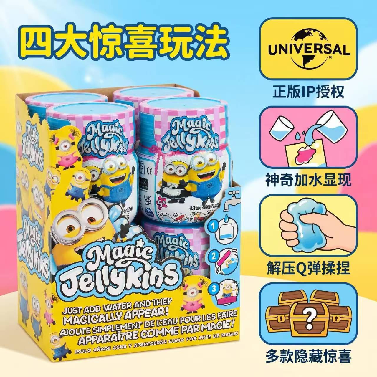 Nuevos productos transfronterizos Spinmaster Spinmaster mágico agitar latas sorpresa caja ciega para niños pellizco y descompresión