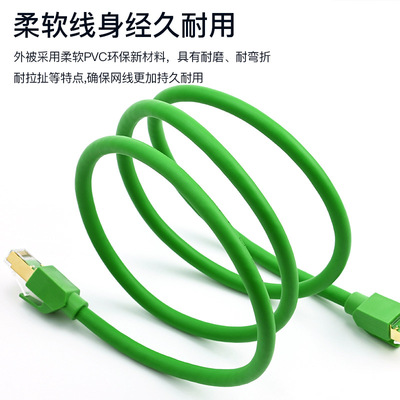 Custom Factory CAT8 One meter blue Network cable Gigabit Shield Network cable Manufactor