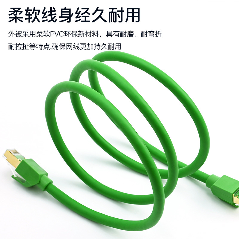 Custom Factory CAT8 One meter blue Network cable Gigabit Shield Network cable Manufactor