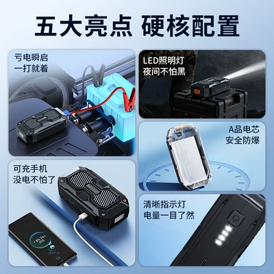 Device Emergency Charging Power – Kempinq və səyahət