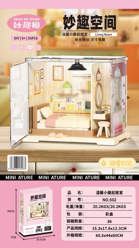国境を越えた卸売癒し手作り diy キャビン組み立てミニチュアシーンおもちゃ材料パッケージクリエイティブ装飾品ギフト|undefined