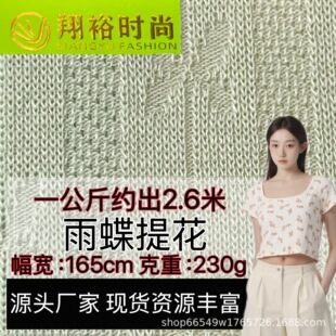 230g���ᘿ��Ứ����ȹ�����ɫ��͸�����2025���¿�W�����L