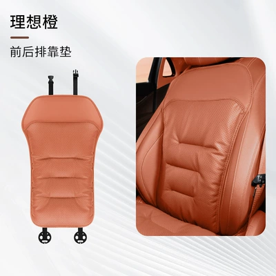 Four Seasons Pad — with Lumbar Support, Integrated Rear Seat - perforated-backrest-ideal-orange-single-piece-comfortable-and-ventilated