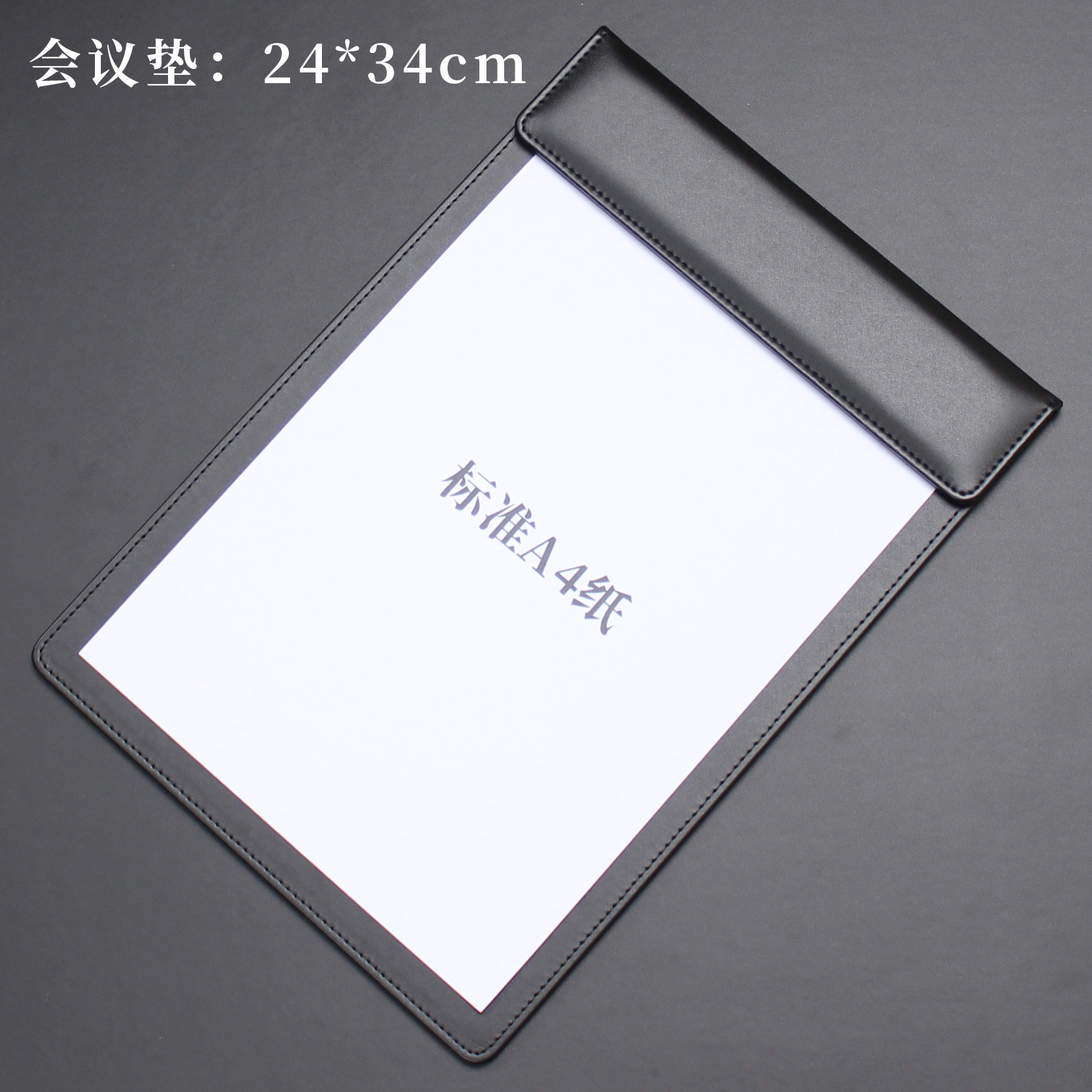 M24 회의 매트