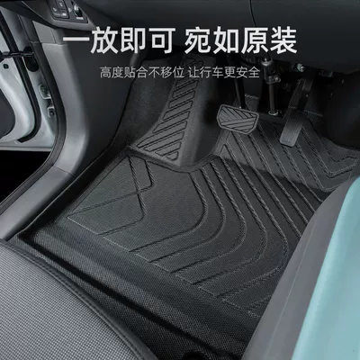 Lumin Special Driver Tpe Carpet Modelə uyğun ayaqaltı