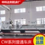 孔径实体承重105车床