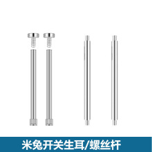 �m��С�����Ã�ͯ�Ԓ�ֱ��펧�ݽz�U6/6X/4C/5C/6C/4/4X�������