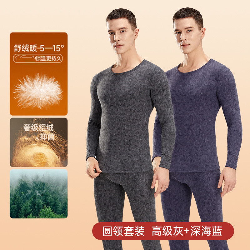 [밍크벨벳] 네이비블루+하이엔드그레이