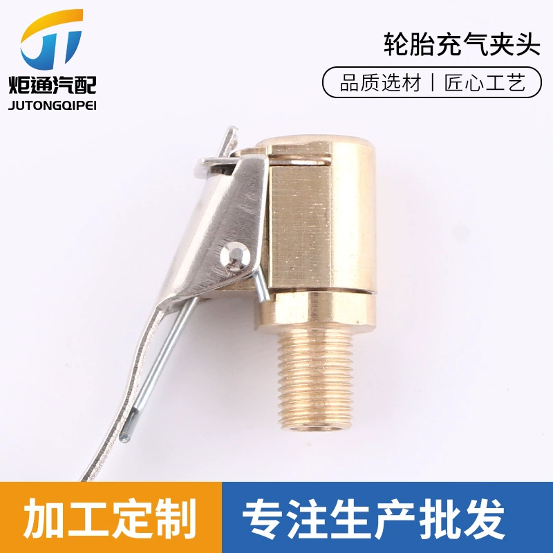 Шинный быстронадувной патрон, автомобильный манометр, насос для измерения давления в шинах, насос для накачки шин, зажим для трубки, насос