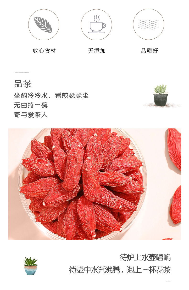 Goji Berry Red Date Longan Rose Fruit Tea 50g Dried Wellness Blend for Daily Brewing key features