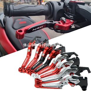 CNCĦ�п��{�ۯB��s�x܇�x���ֱ����UYAMAHA Nmax155 NMAX125