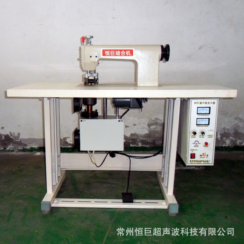 厂家供应无纺布竹炭包封口机超声波缝口机恒巨牌封口机