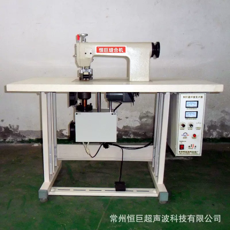 供应超声波内衣切边机无缝内衣切边机无痕内衣文胸花边机内衣切边