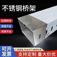 201���]ʽ�߾�����|֧�ܘ��304���P�200x100x50�������Ƽӹ�