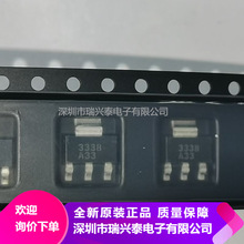 ADP3338AKCZ-3.3 ADP3338AKC-3.3 丝印3338 SOT-223 线性稳压器