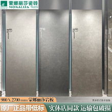 ����I��ɯ900X2700�����Ұ�F�����s�e���͏d�o�����ҕ��������