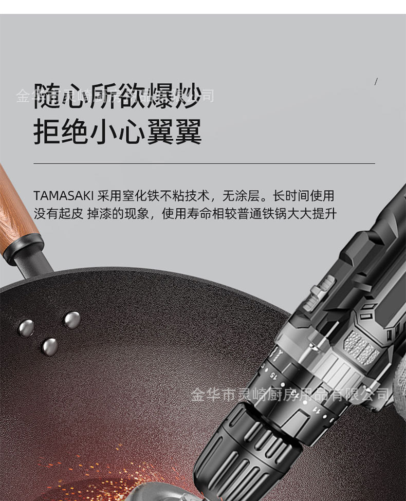 详情_13.jpg