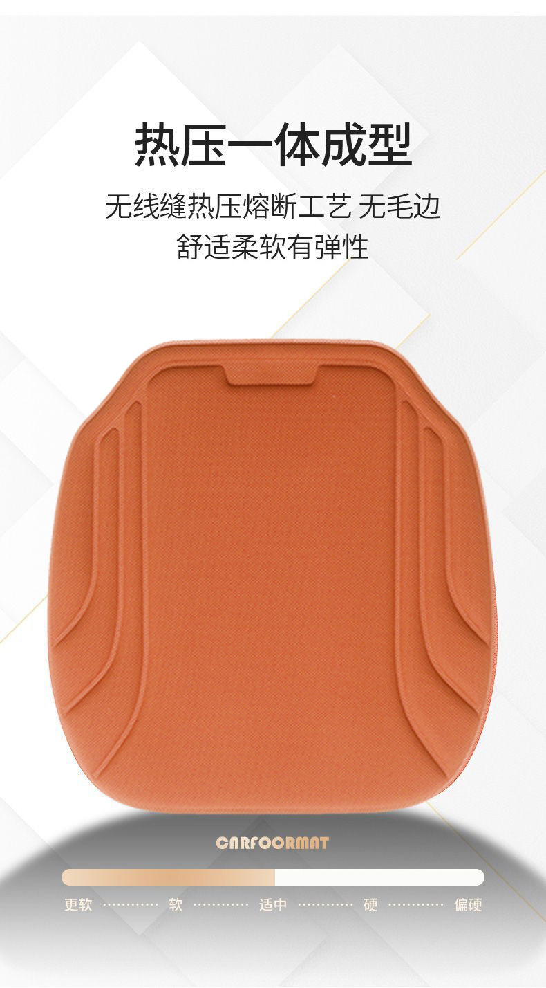 Four-Season Universal Latex Car Seat Cushion Three-Piece Set, Breathable, Non-Slip, Heat-Pressed, One-Piece Molded Seat Cushion