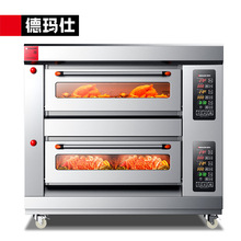 New德瑪仕 DEMASHI 商用烤箱液化氣烤箱面包披薩烤爐【燃氣烤箱】