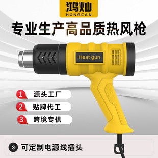 Digital Display Hot Air Gun Car Film Baking Gun Multifunctional Heat Shrinkable Film Adjustment Industrial Grade Hot Air Gun Factory Direct Delivery